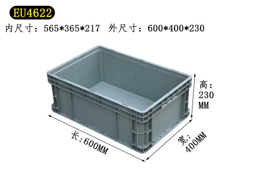 EU物流箱